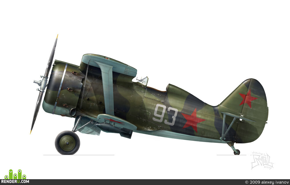 sval1981. I-153