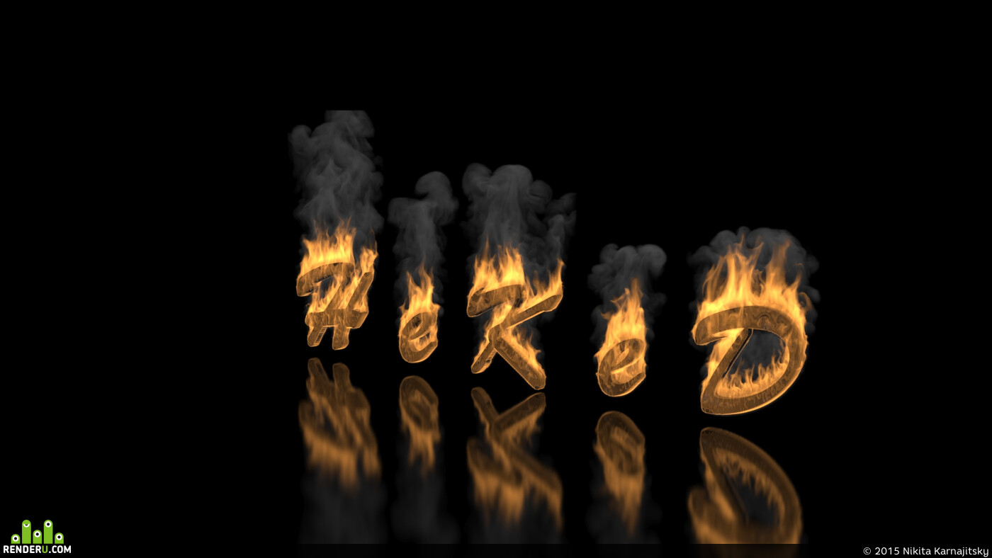 HeKeD. Fire