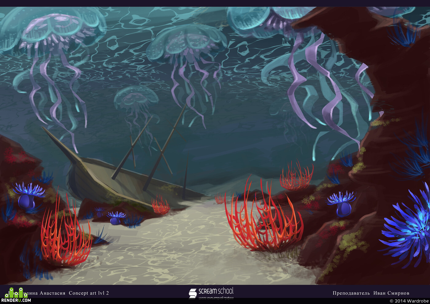 Wardrobe. Underwater