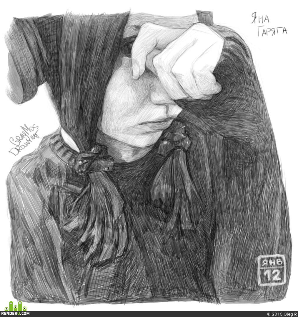 Oleg R. Jan Garyage