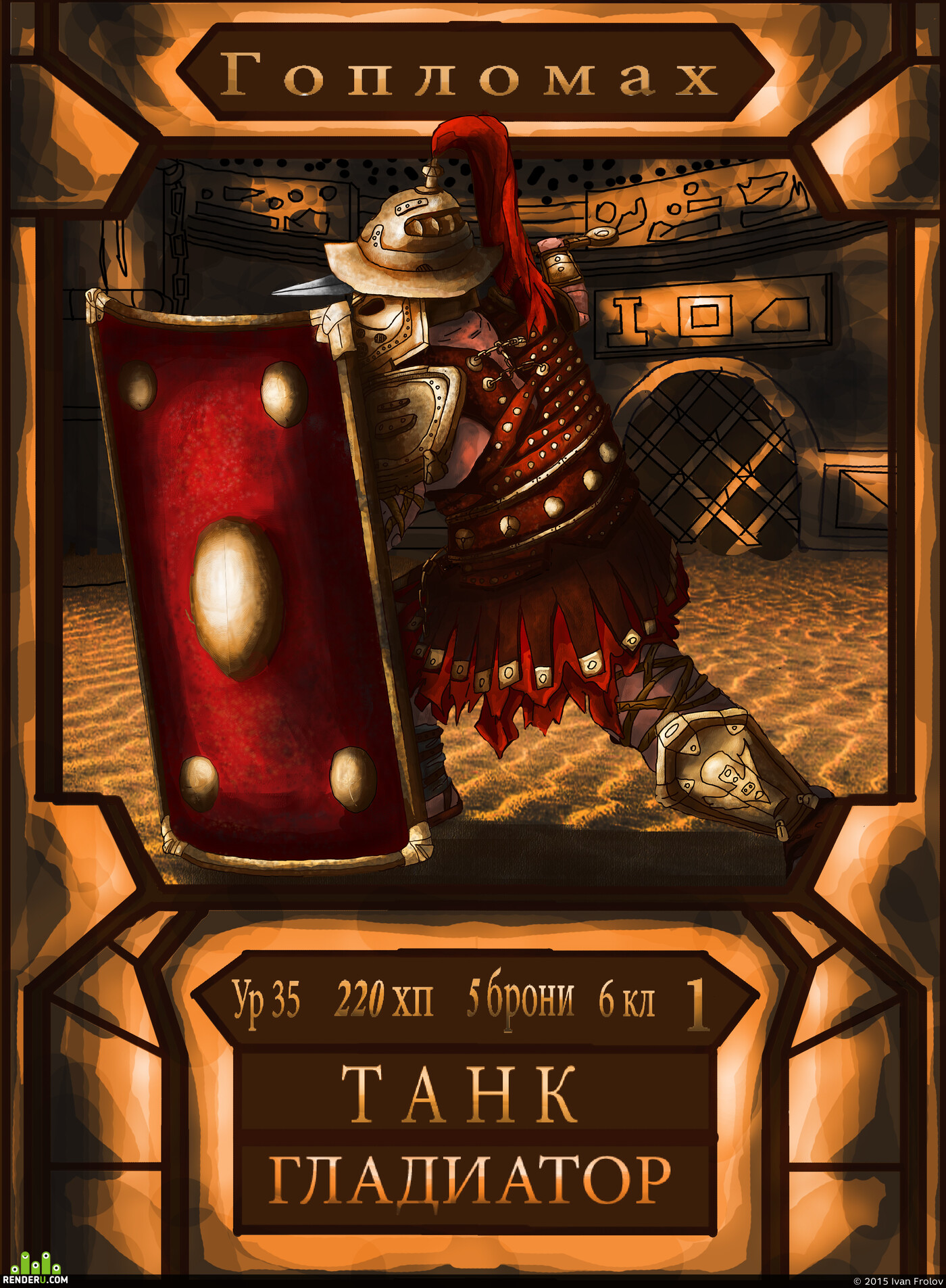 Warlok. The concept of playing cards