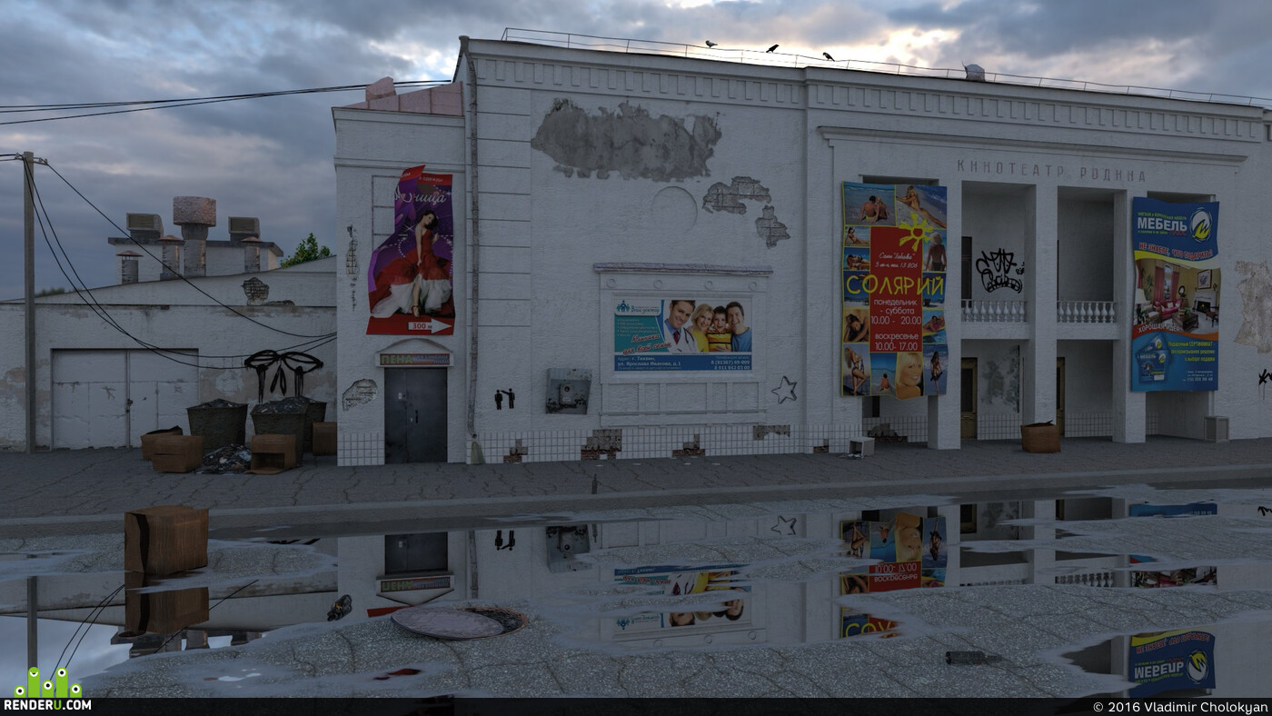 Rocotos. Abandoned Cinema