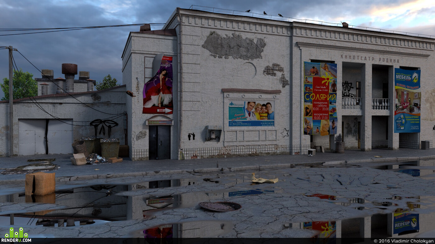 Rocotos. Old Cinema