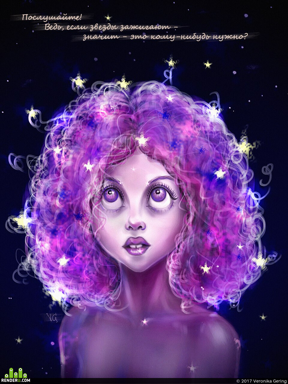 busyashka. little star
