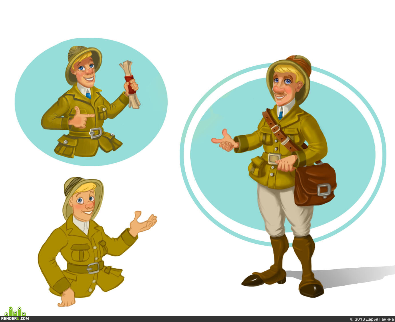 Дарья Ганина. Traveler