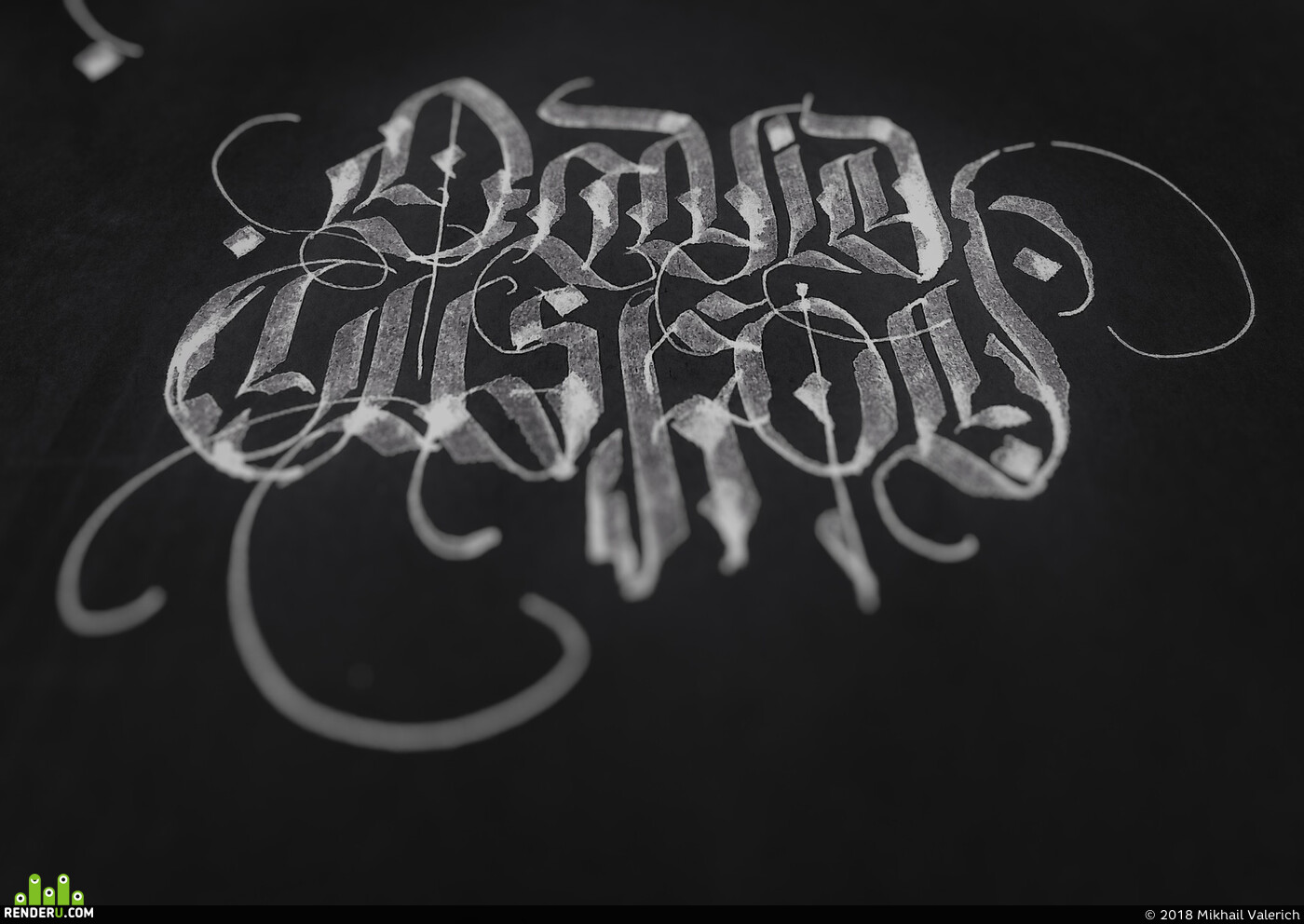 Mikhail Valerich. Calligraphy