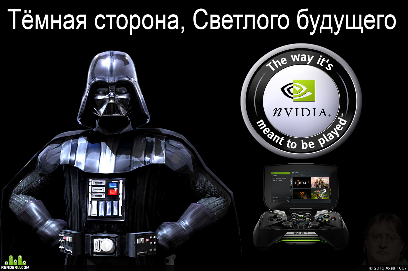 AxelF1067