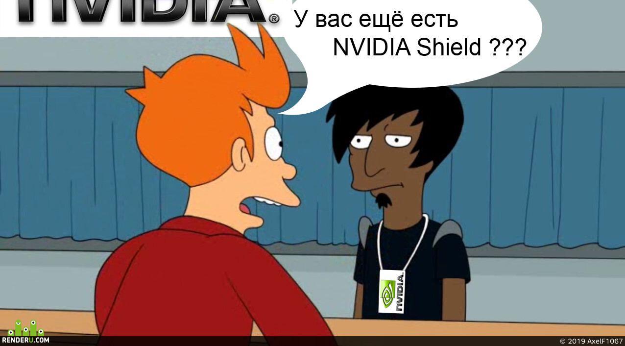 AxelF1067