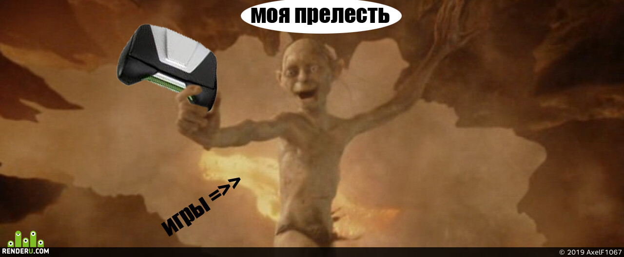 AxelF1067