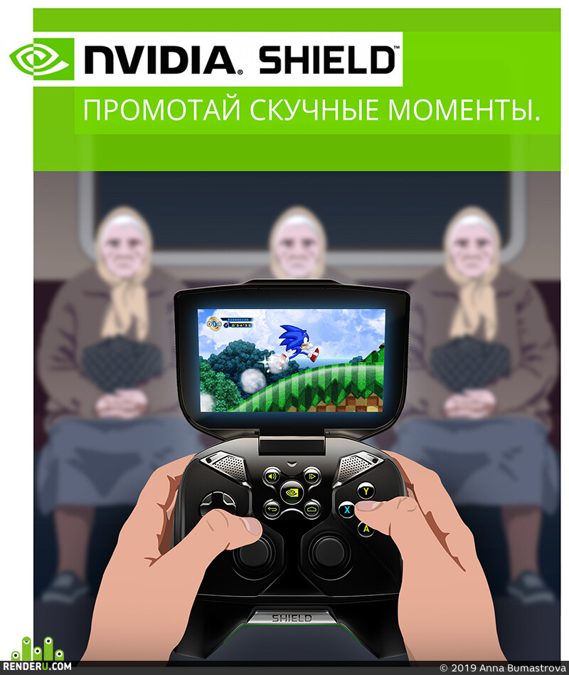 Vladianna