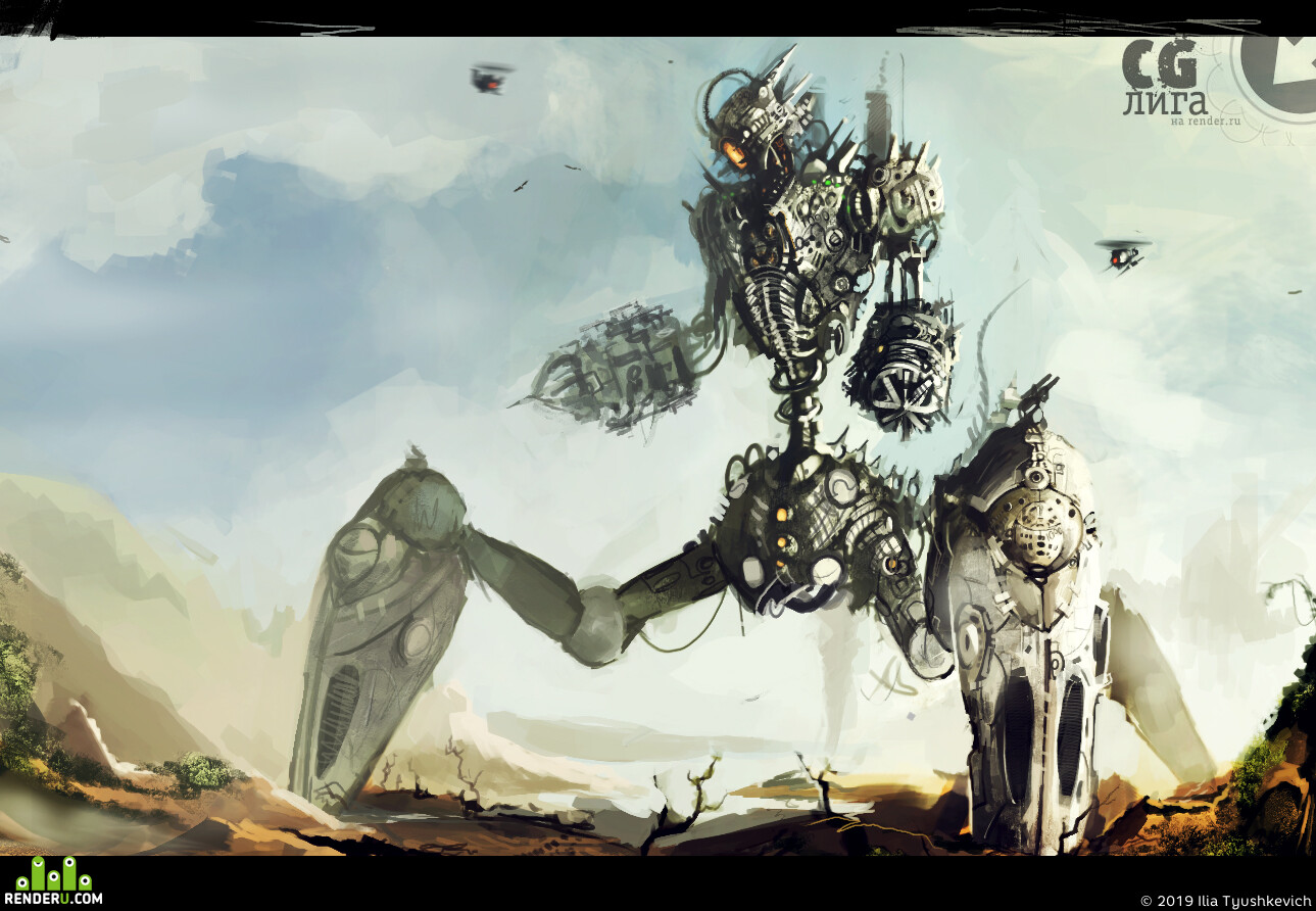 Gruncirius