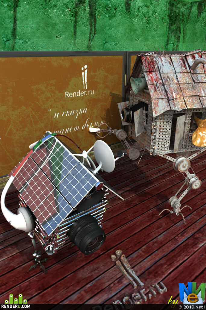 NeoI
