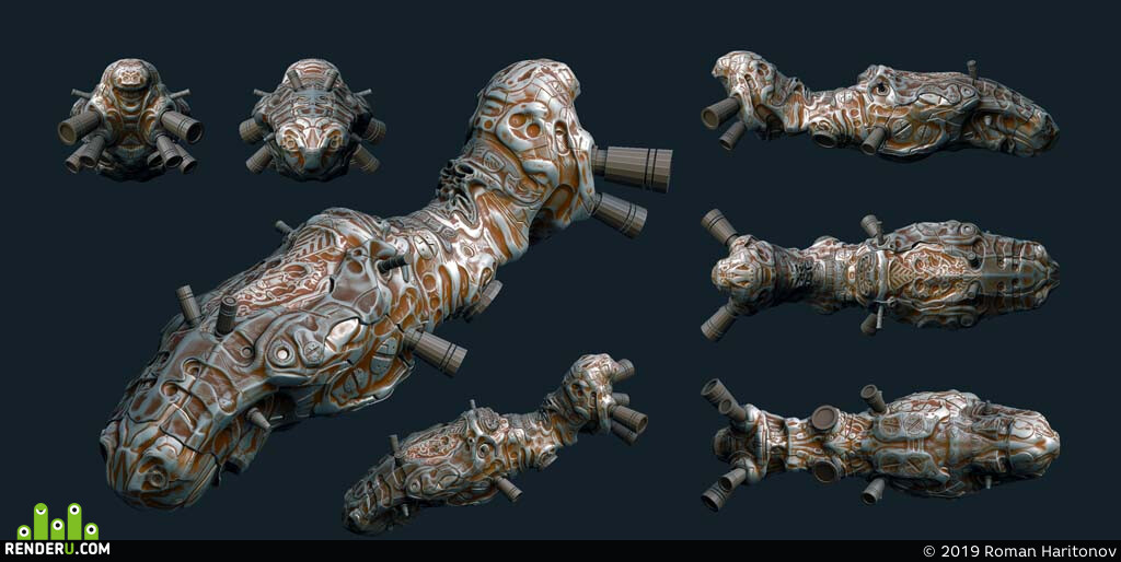 Trismigist