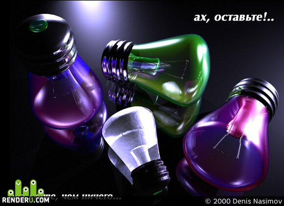 Denis Nasimov. Artwork of contest