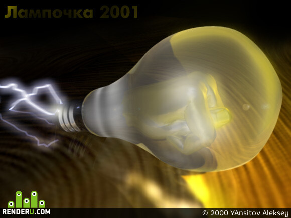 YAnsitov Aleksey. Artwork of contest
