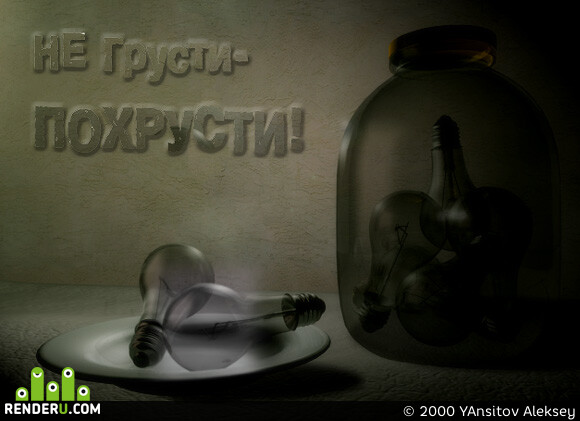 YAnsitov Aleksey. Artwork of contest