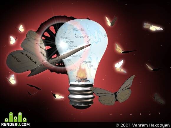 Vahram Hakopyan. Artwork of contest