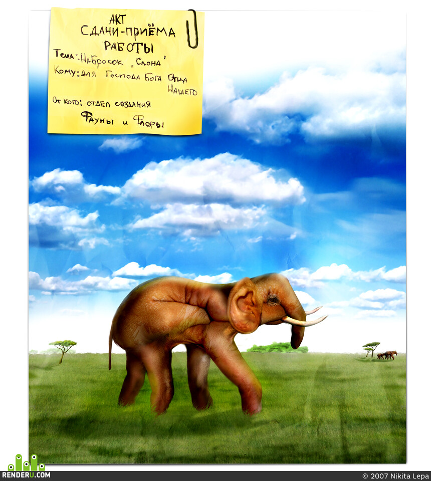 Nikita Lepa. Artwork of contest