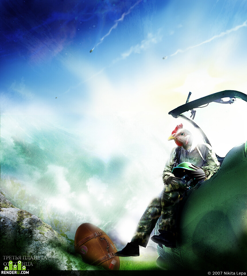 Nikita Lepa. Artwork of contest