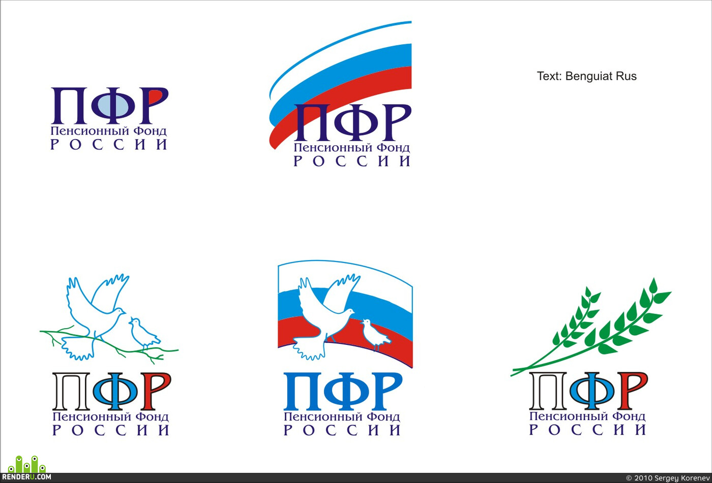Sergey Korenev. Artwork of contest