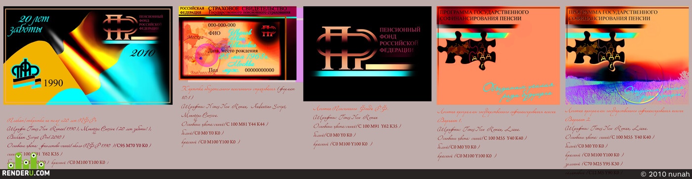 nunah. Artwork of contest