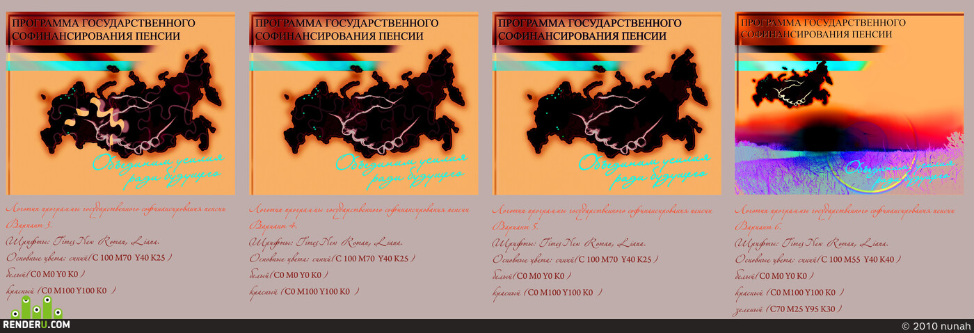 nunah. Artwork of contest
