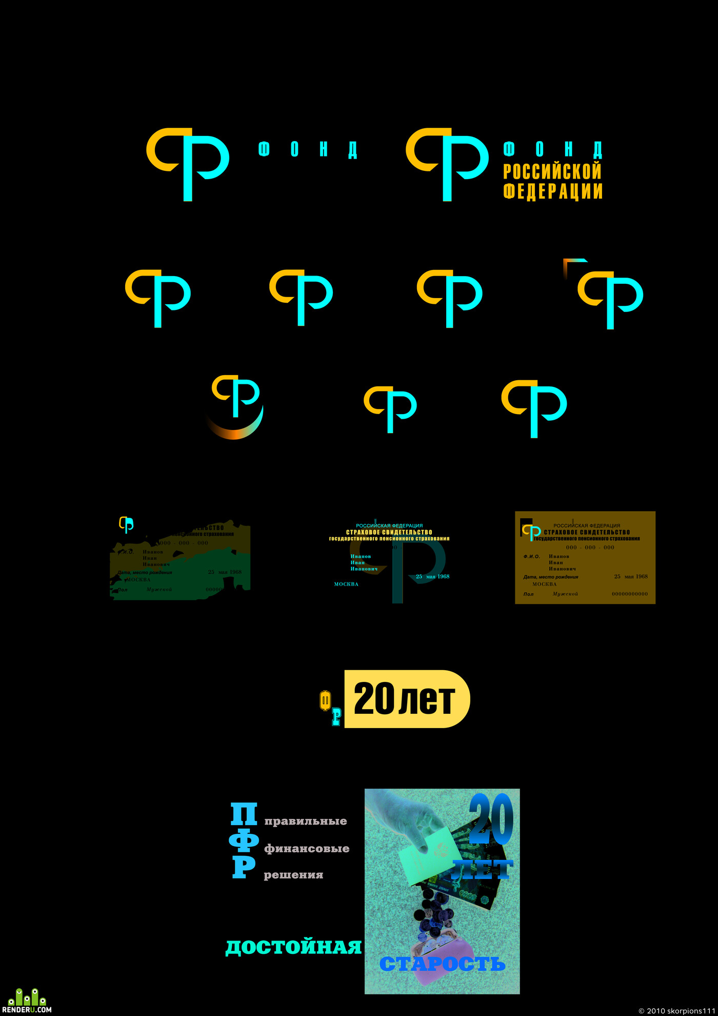 skorpions111. Artwork of contest