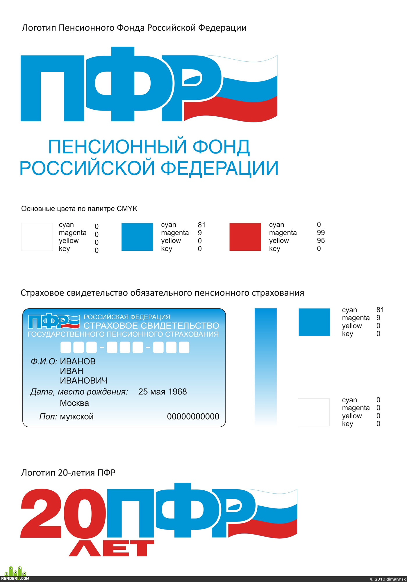 dimannsk. Artwork of contest