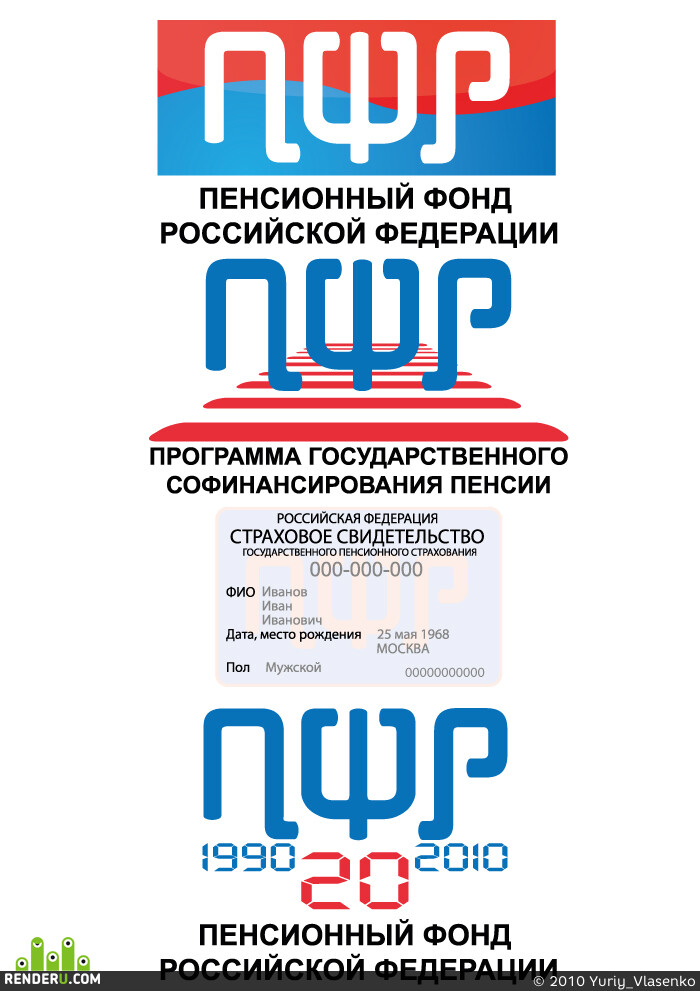 Yuriy_Vlasenko. Artwork of contest