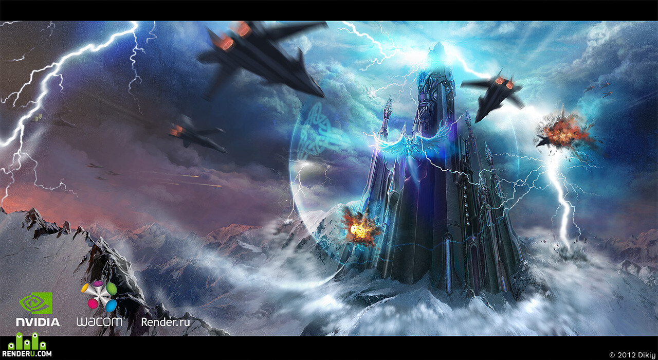 Dikiy. Artwork of contest