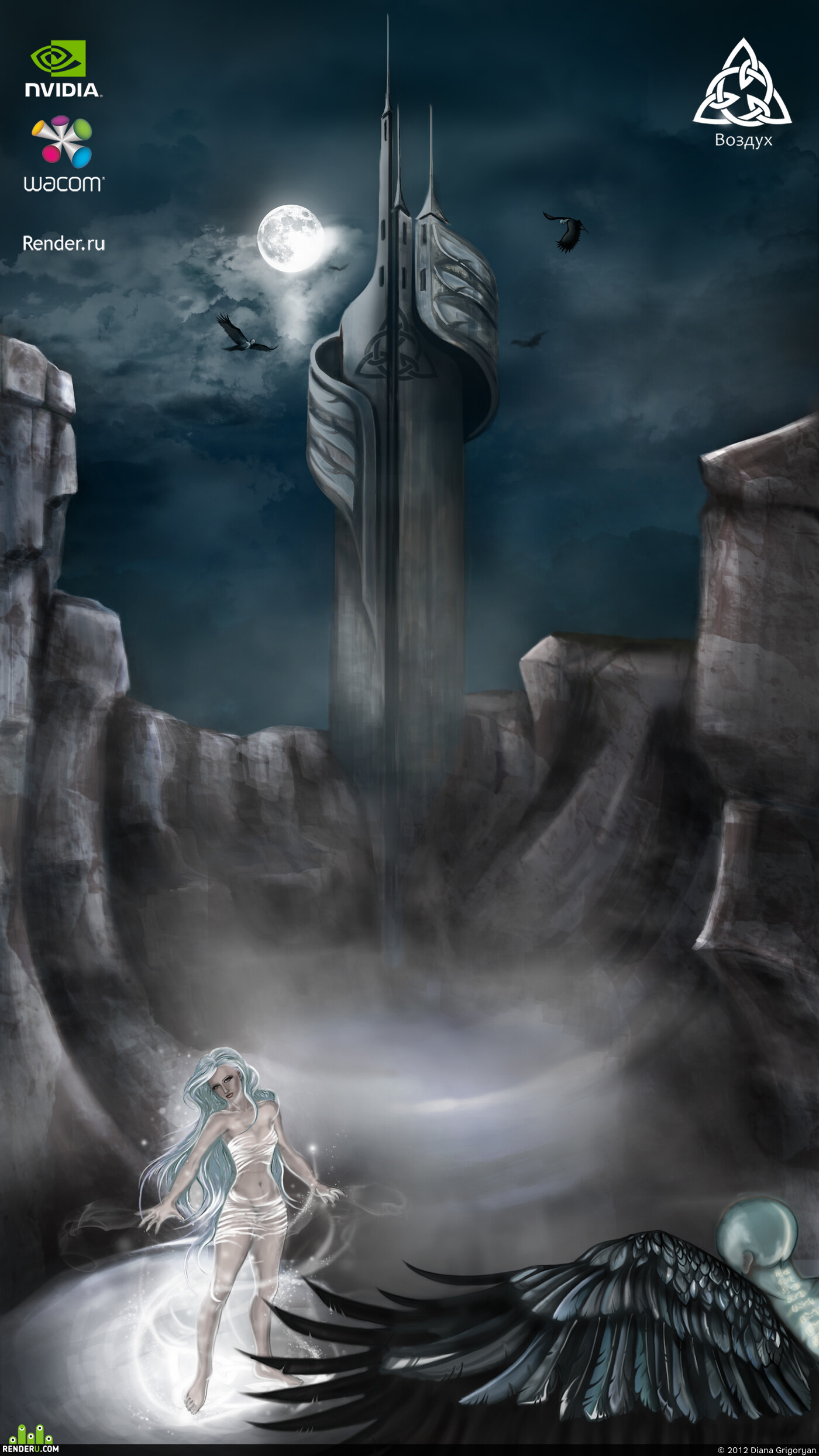 Diana Grigoryan. Artwork of contest