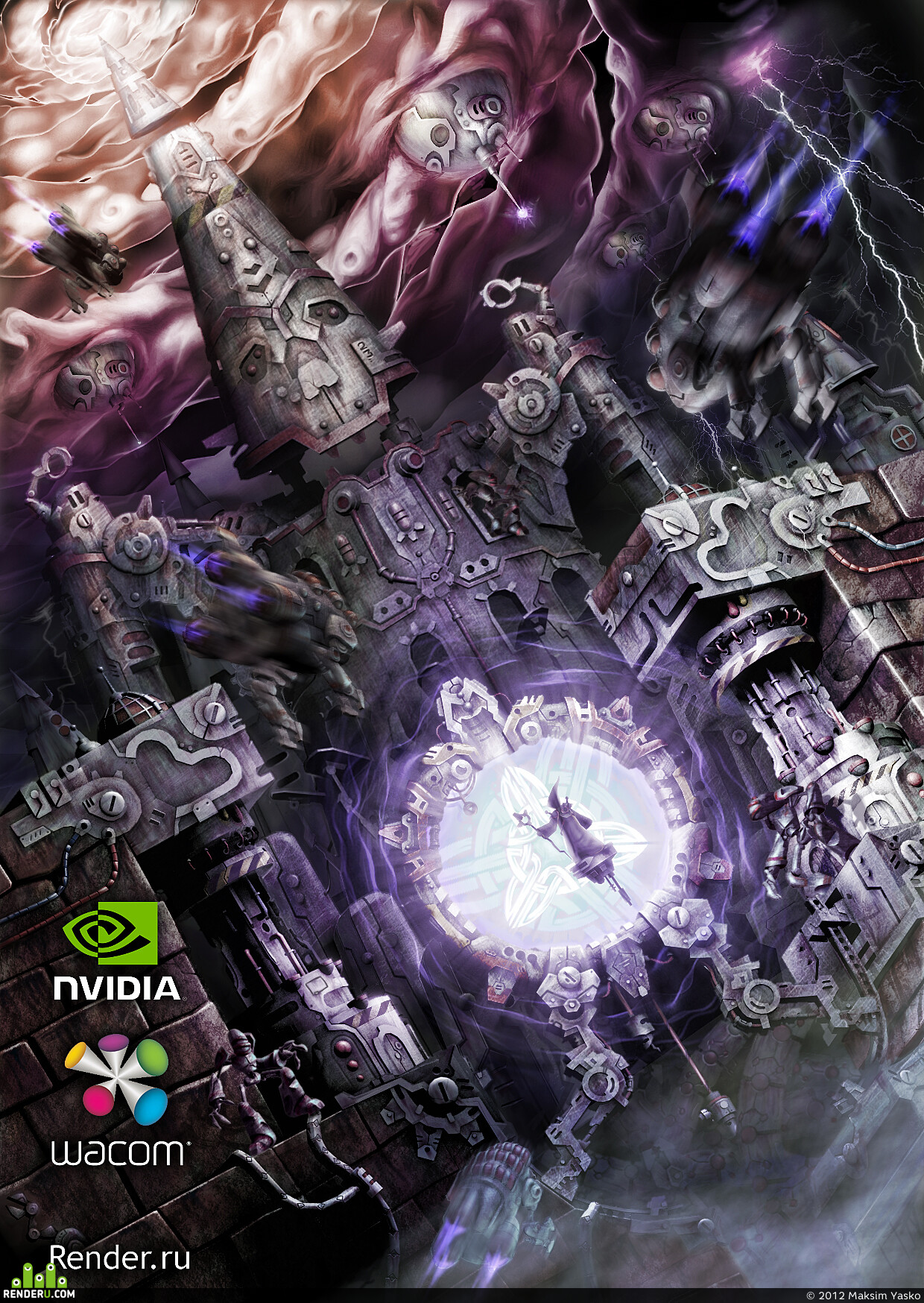 Maksim Yasko. Artwork of contest