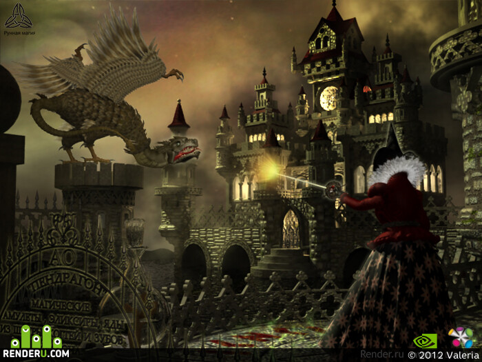 Valeria. Artwork of contest