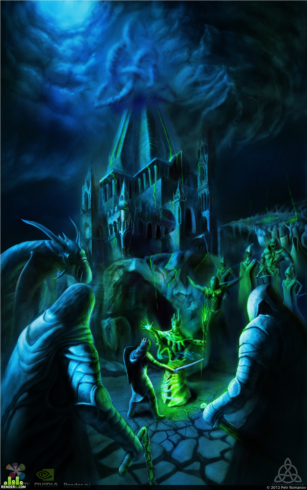 Petr Romanov. Artwork of contest