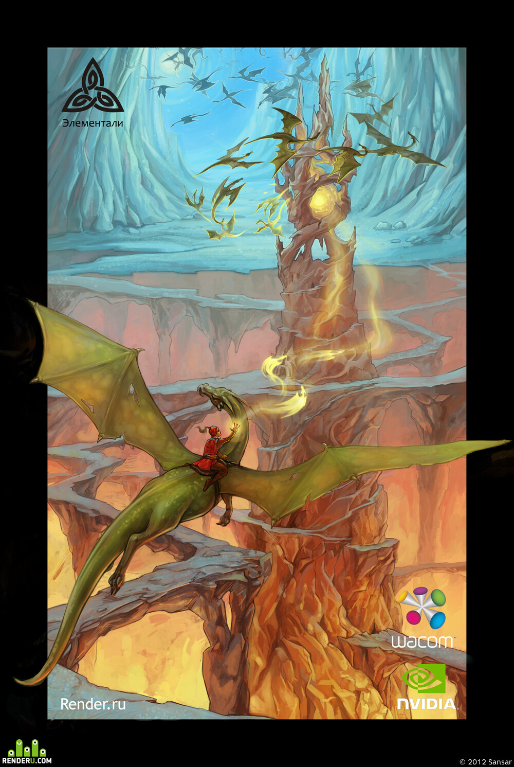 Sansar. Artwork of contest