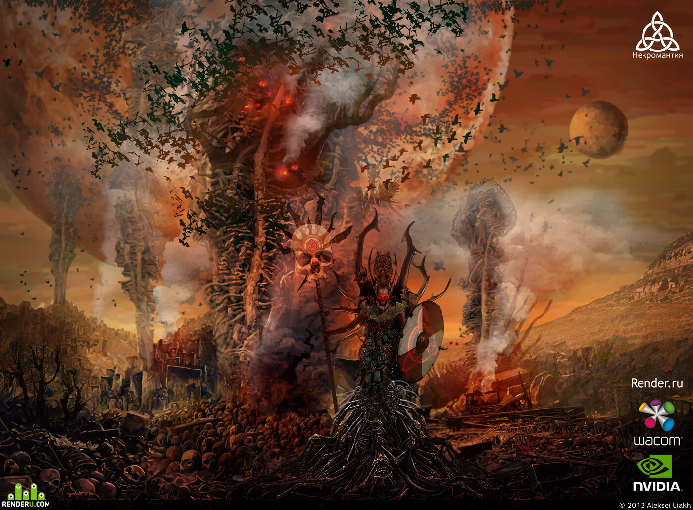 Aleksei Liakh. Artwork of contest