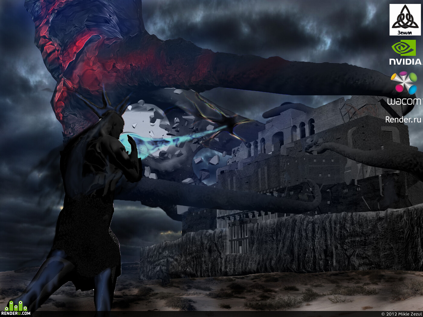 AND_ZHE_STIG. Artwork of contest