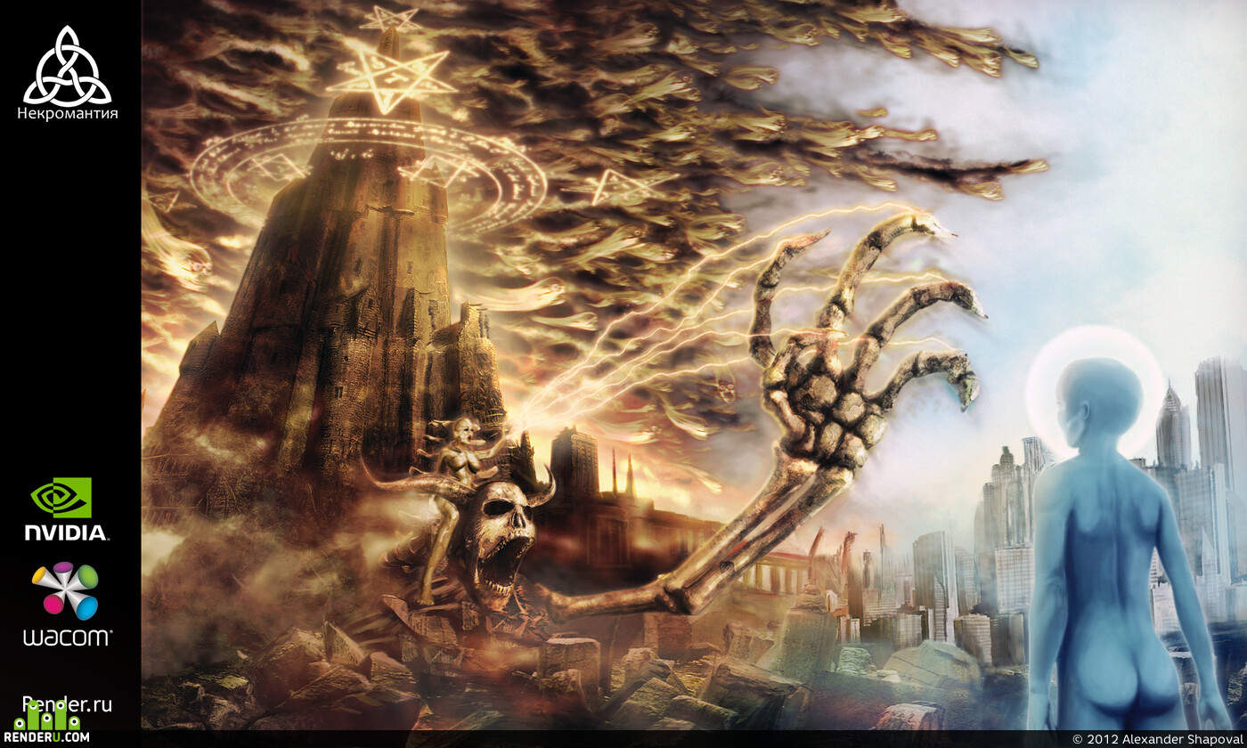 cging. Artwork of contest
