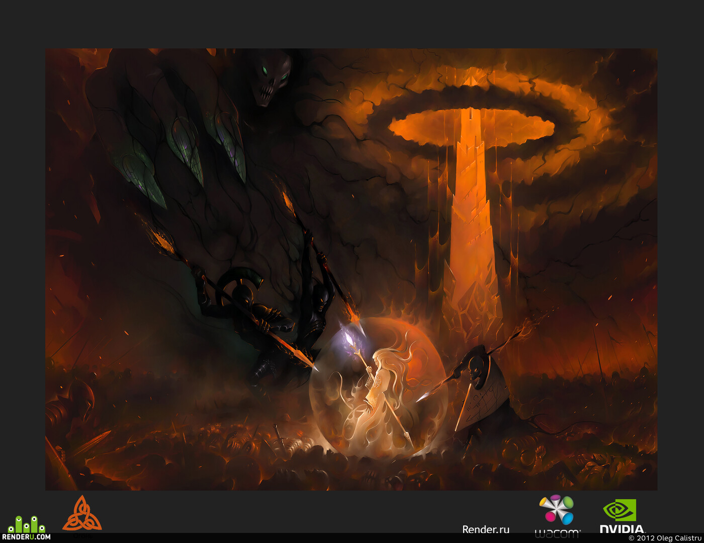 USIK. Artwork of contest