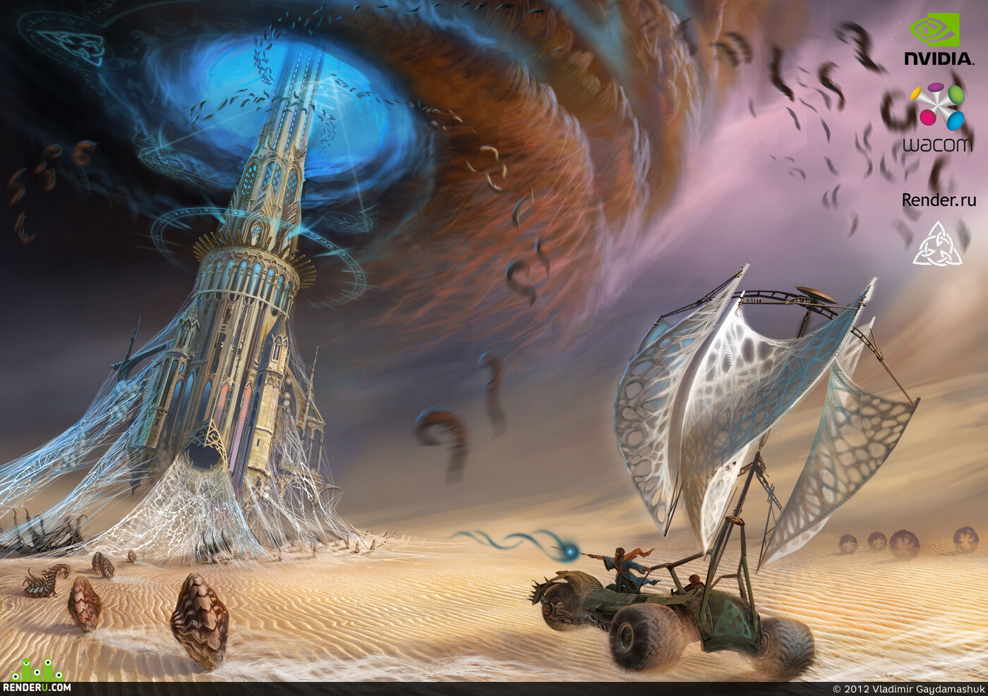 Vladimir Gaydamashuk. Artwork of contest