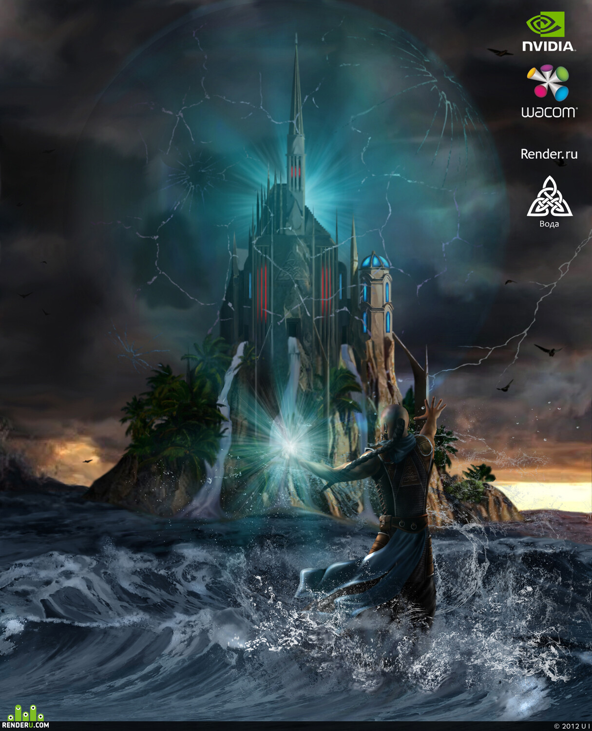 U I (MStadis). Artwork of contest