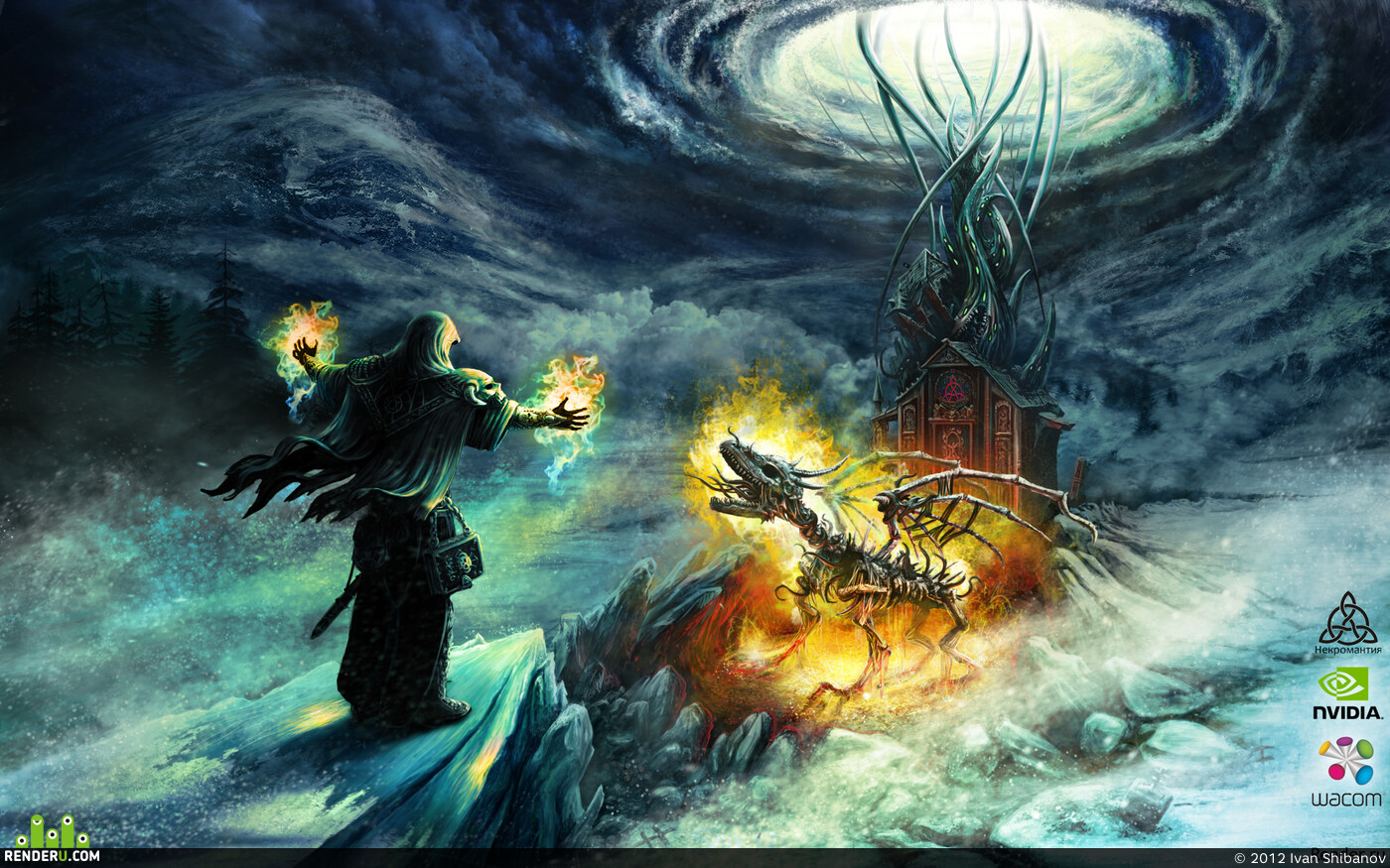 Shiv. Artwork of contest