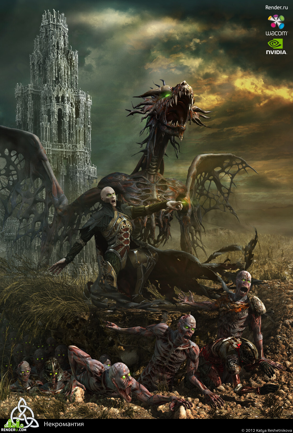 kresh. Artwork of contest
