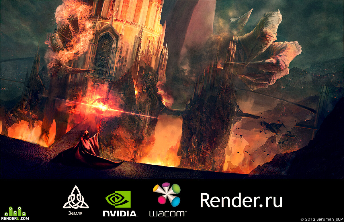 Saruman_sLP. Artwork of contest
