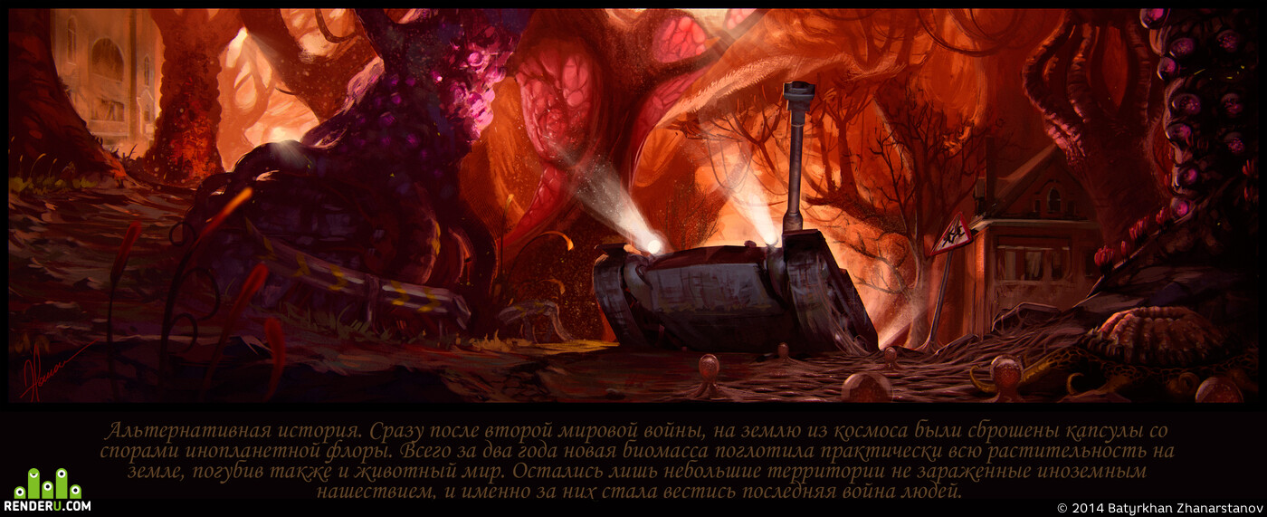 Batyrkhan Zhanarstanov (tetriandoh). Artwork of contest