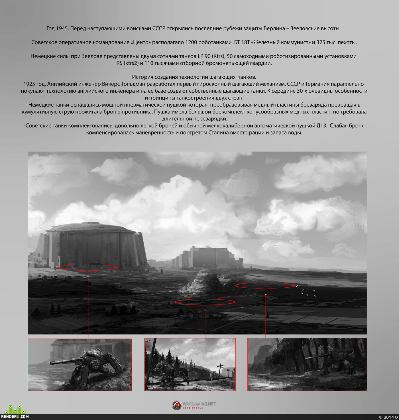 D. Artwork of contest