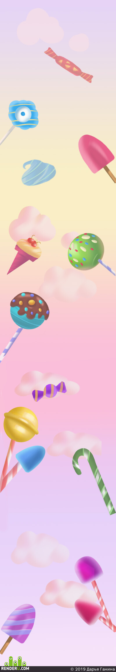 Дарья Ганина. Lush Donut