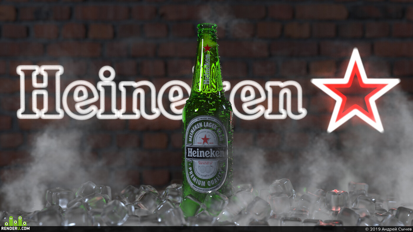Андрей Сычев. Heineken