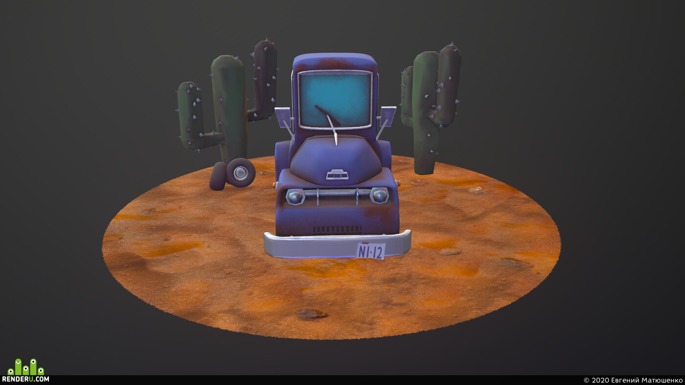 Евгений Матюшенко. Stylized truck