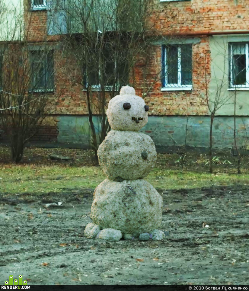 Богдан Лукьяненко. Snowman